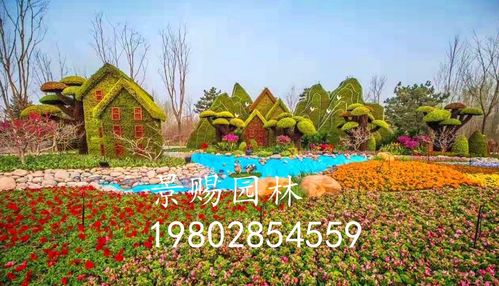 定制景观雕塑与园林植物五色草造型的魅力