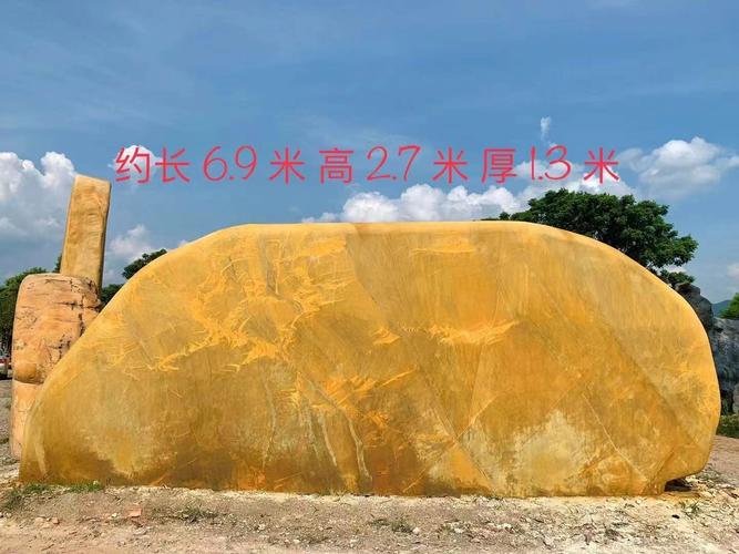 宜兴景观石