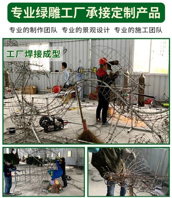 环保雕塑园林/城市广场/景区布景人像造型绿雕 动物雕塑 立体花坛